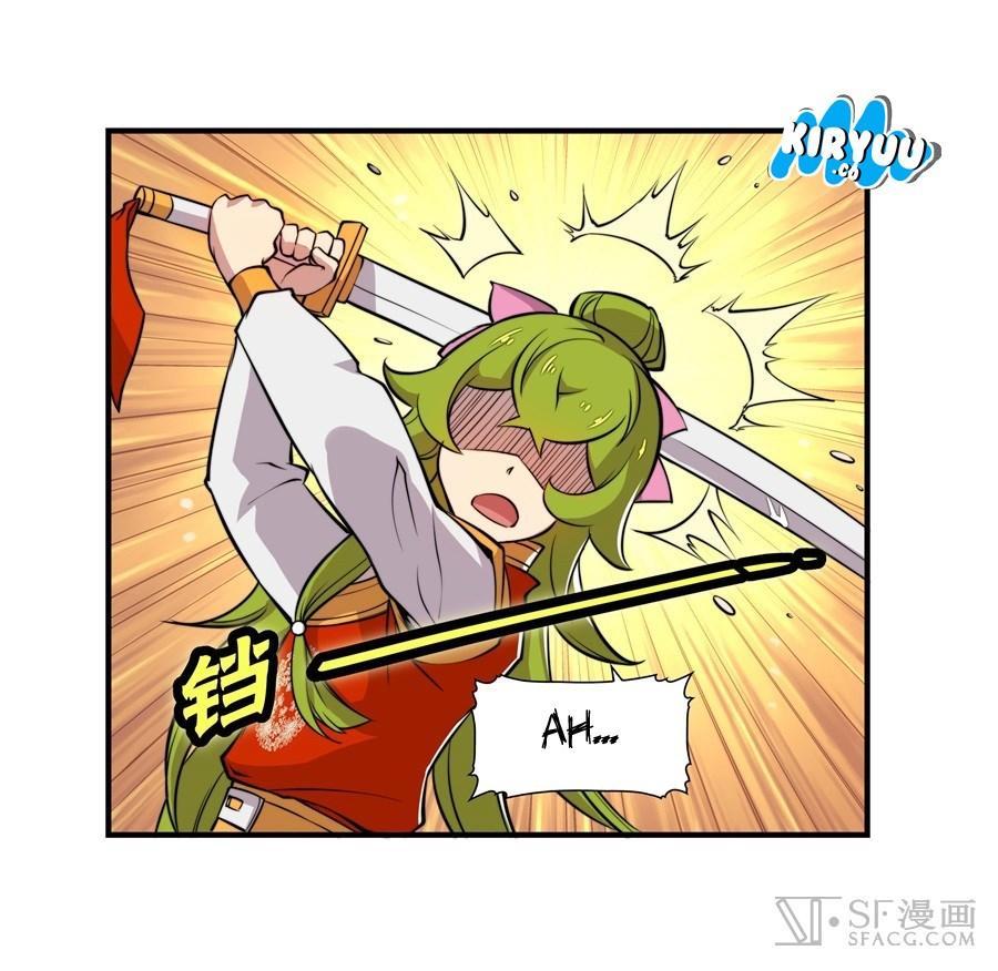 Martial King’s Retired Life Chapter 16 Gambar 31